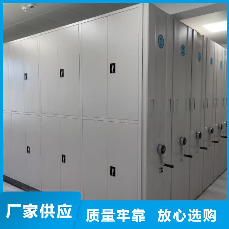 行业分析【鑫康】图书密集架