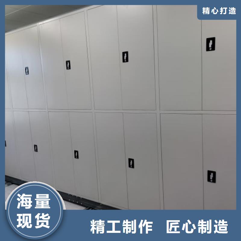 蓄势待发【鑫康】移动档案柜
