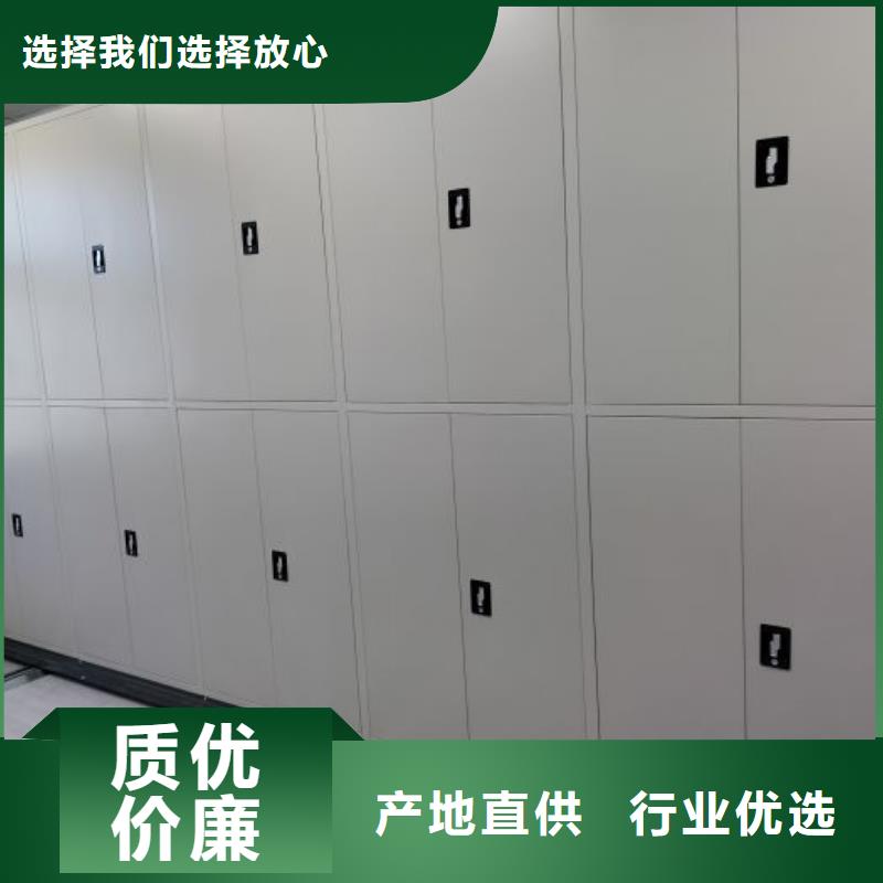 送货上门【鑫康】导轨式档案柜