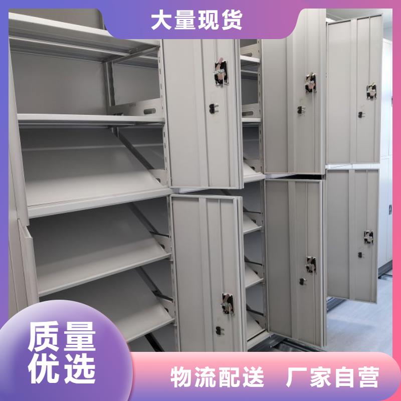 送货上门【鑫康】导轨式档案柜