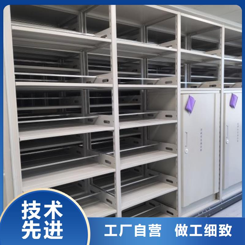 送货上门【鑫康】导轨式档案柜