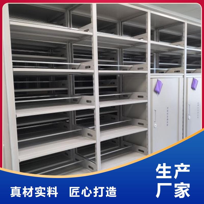 创造为魂【鑫康】摇把式手动密集架