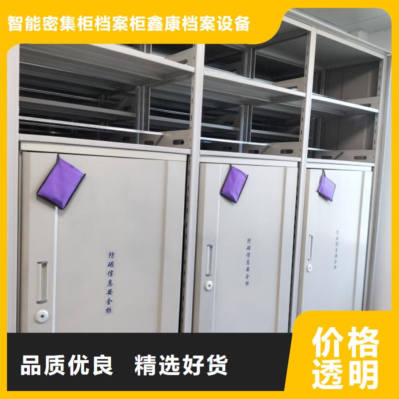 哪里好【鑫康】手动密集架