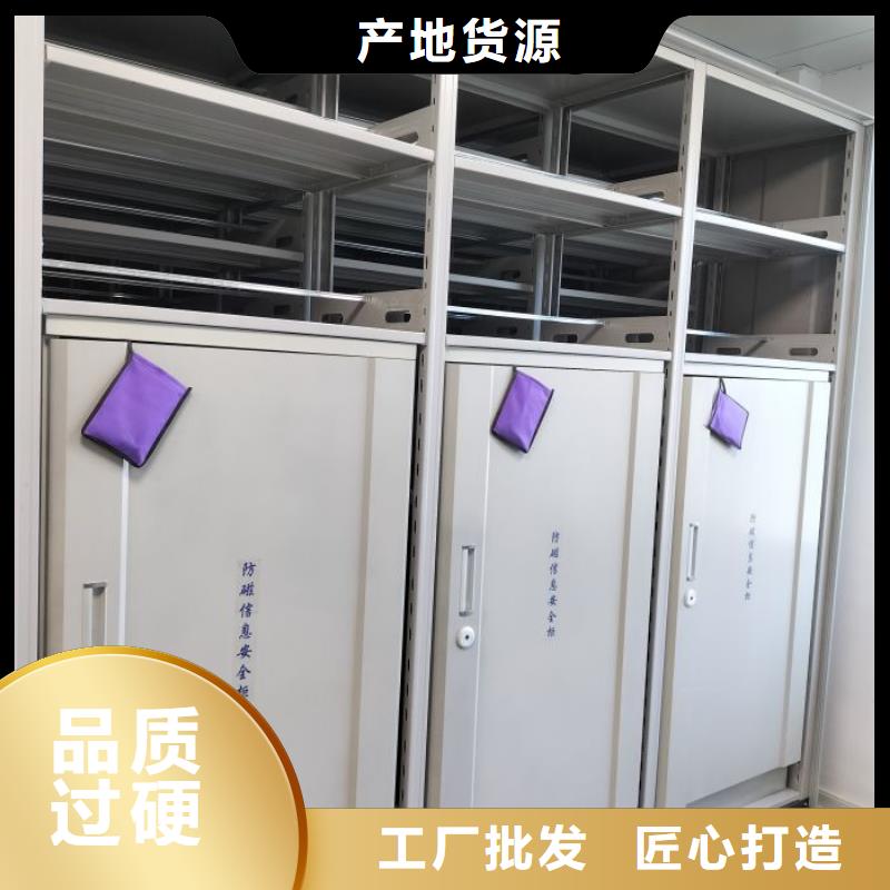 送货上门【鑫康】导轨式档案柜