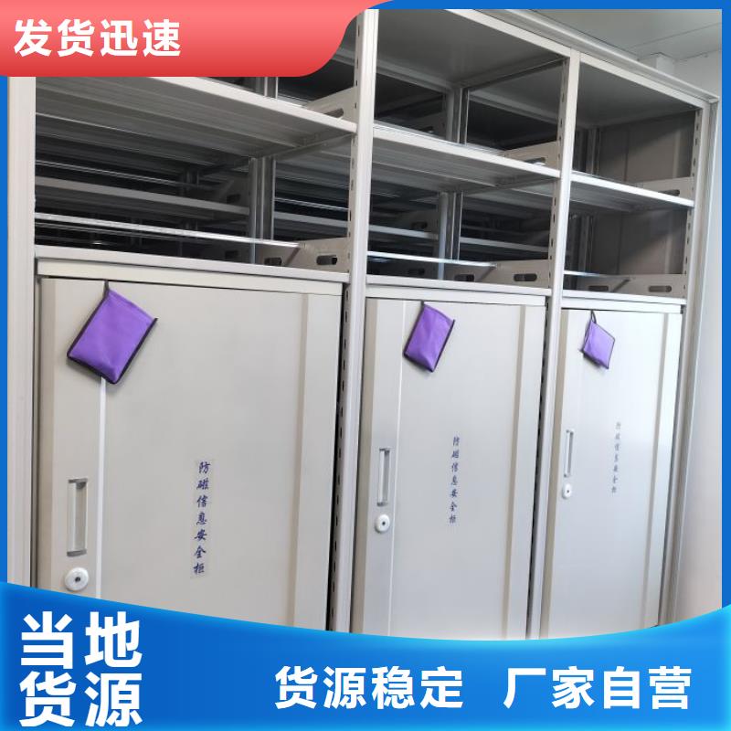 蓄势待发【鑫康】移动档案柜