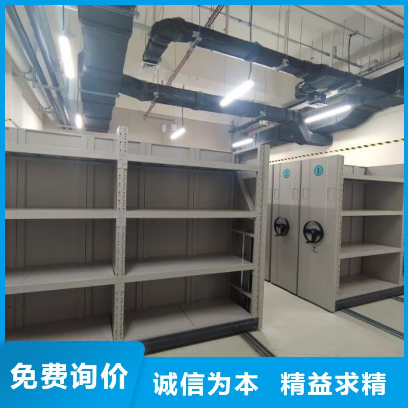 手摇密集架视频-手摇密集架_甘肃省定西市市场覆盖通渭|临洮|嘉峪关|天水|平凉|张掖|金昌|陇南等