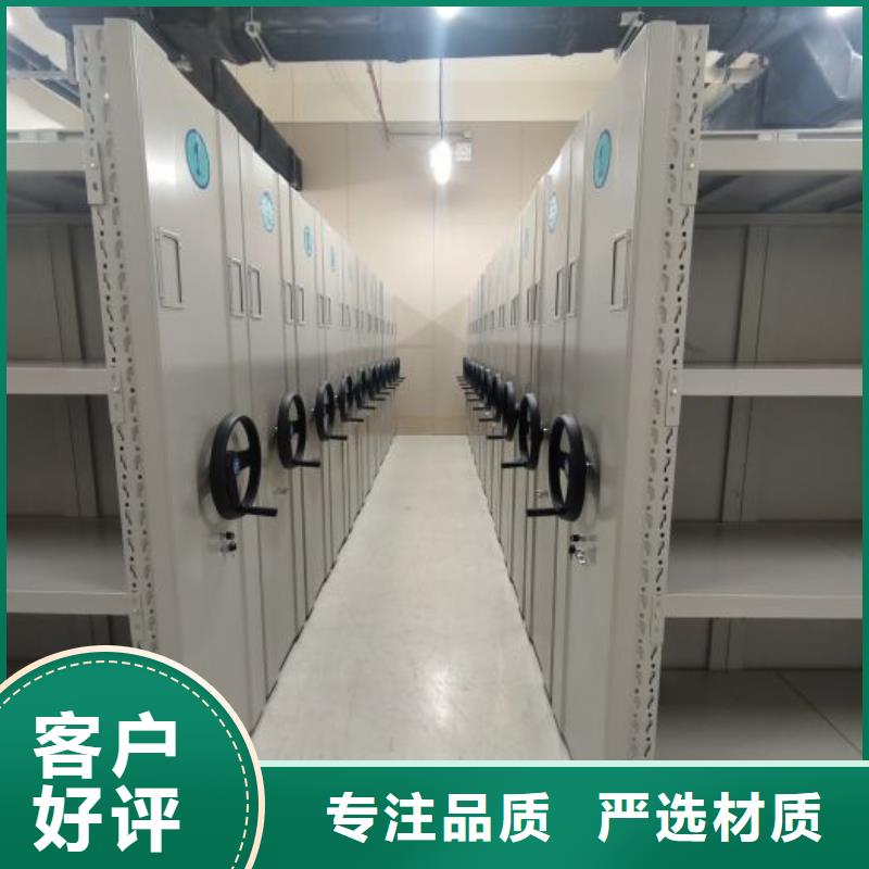 生产厂家欢迎咨询【鑫康】密集架移动档案柜