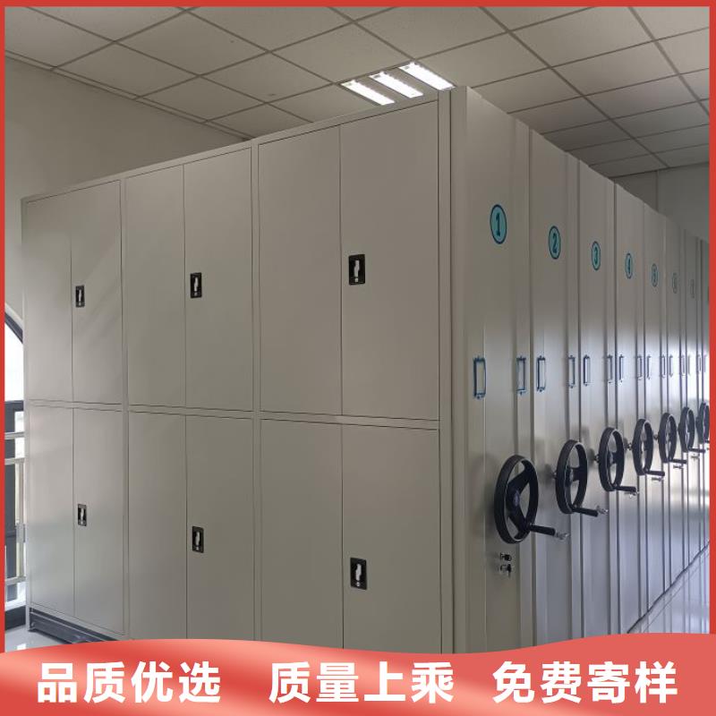 蓄势待发【鑫康】保密型密集架