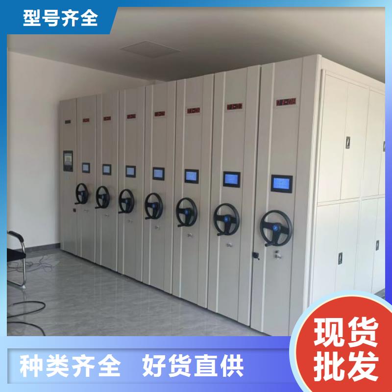 常见故障及处理方法【鑫康】档案管理密集档案架
