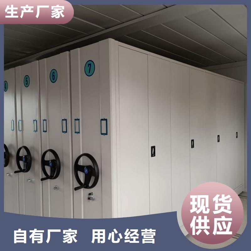 生产厂家欢迎咨询【鑫康】密集架移动档案柜