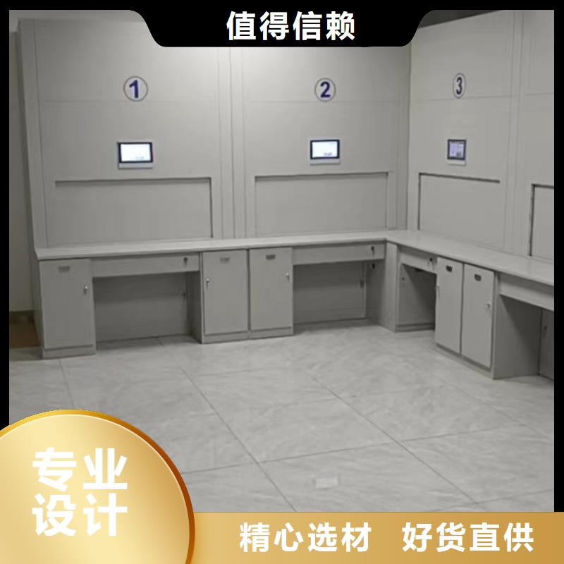 厂家哪家好【鑫康】电动智能密集柜