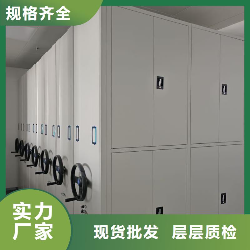 生产厂家欢迎咨询【鑫康】密集架移动档案柜