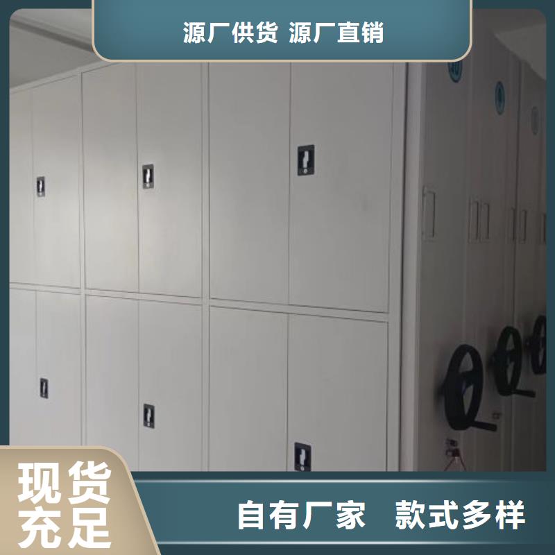 常见故障及处理方法【鑫康】档案管理密集档案架