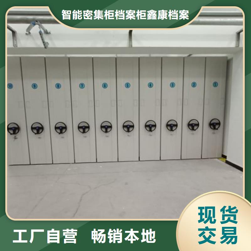 手摇密集架视频-手摇密集架_甘肃省定西市市场覆盖通渭|临洮|嘉峪关|天水|平凉|张掖|金昌|陇南等