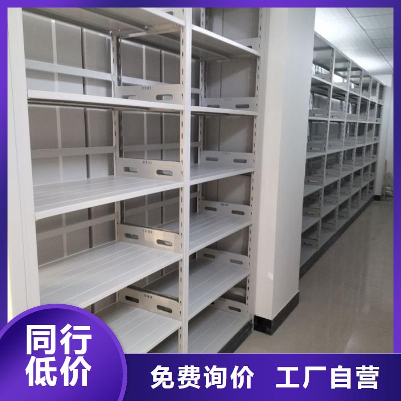 手摇密集架视频-手摇密集架_甘肃省定西市市场覆盖通渭|临洮|嘉峪关|天水|平凉|张掖|金昌|陇南等