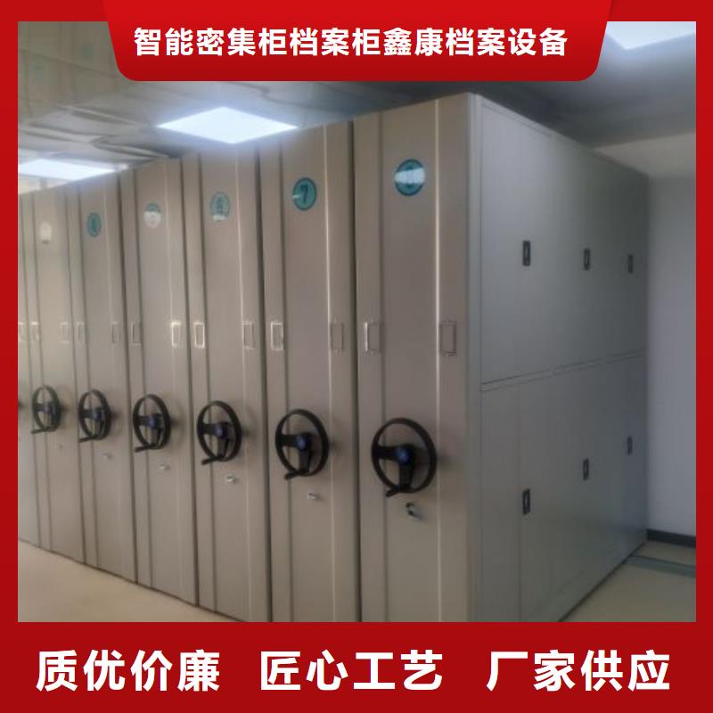手摇密集架视频-手摇密集架_甘肃省定西市市场覆盖通渭|临洮|嘉峪关|天水|平凉|张掖|金昌|陇南等