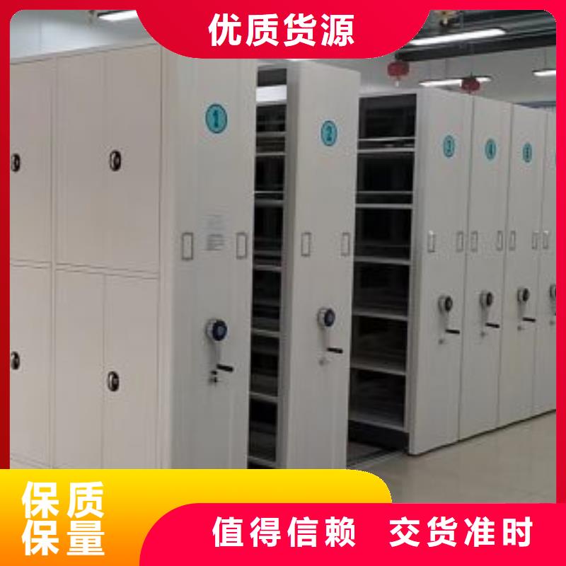 生产厂家欢迎咨询【鑫康】密集架移动档案柜