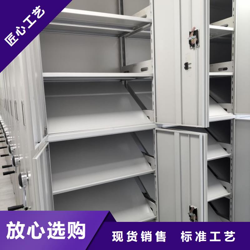 生产厂家欢迎咨询【鑫康】密集架移动档案柜