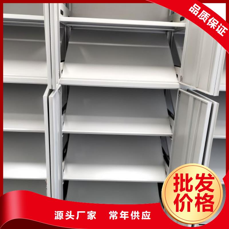 生产厂家欢迎咨询【鑫康】密集架移动档案柜