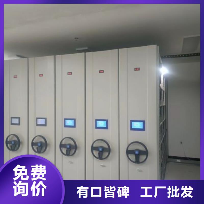 生产厂家欢迎咨询【鑫康】密集架移动档案柜
