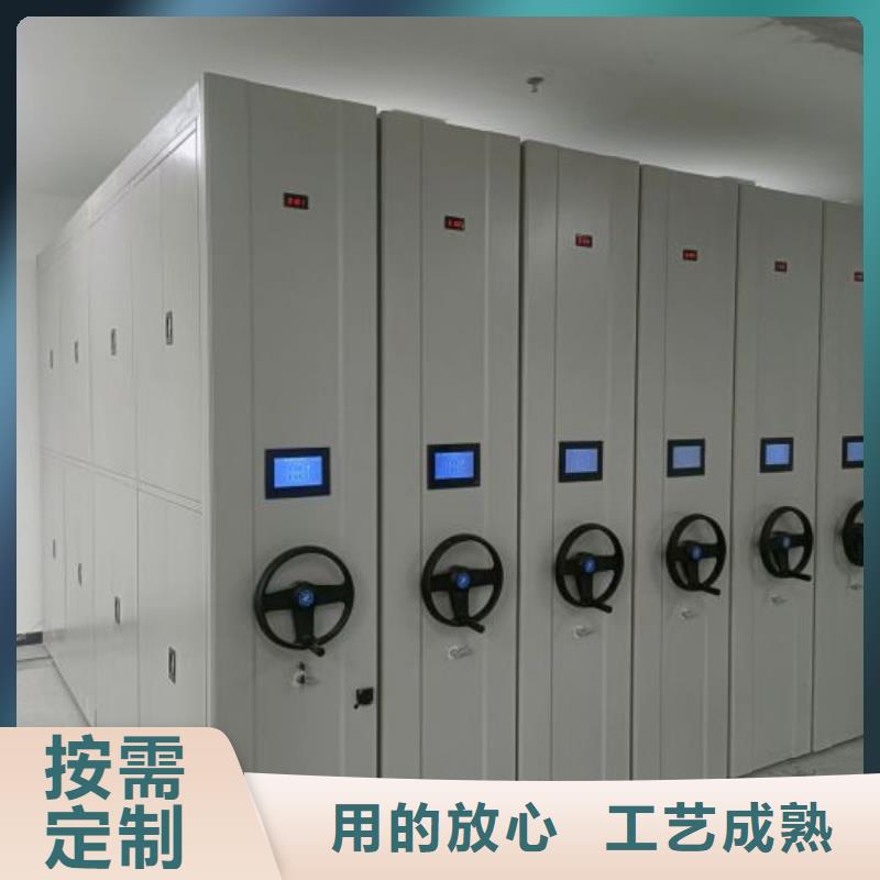 产品图片【鑫康】档案数字化密集柜