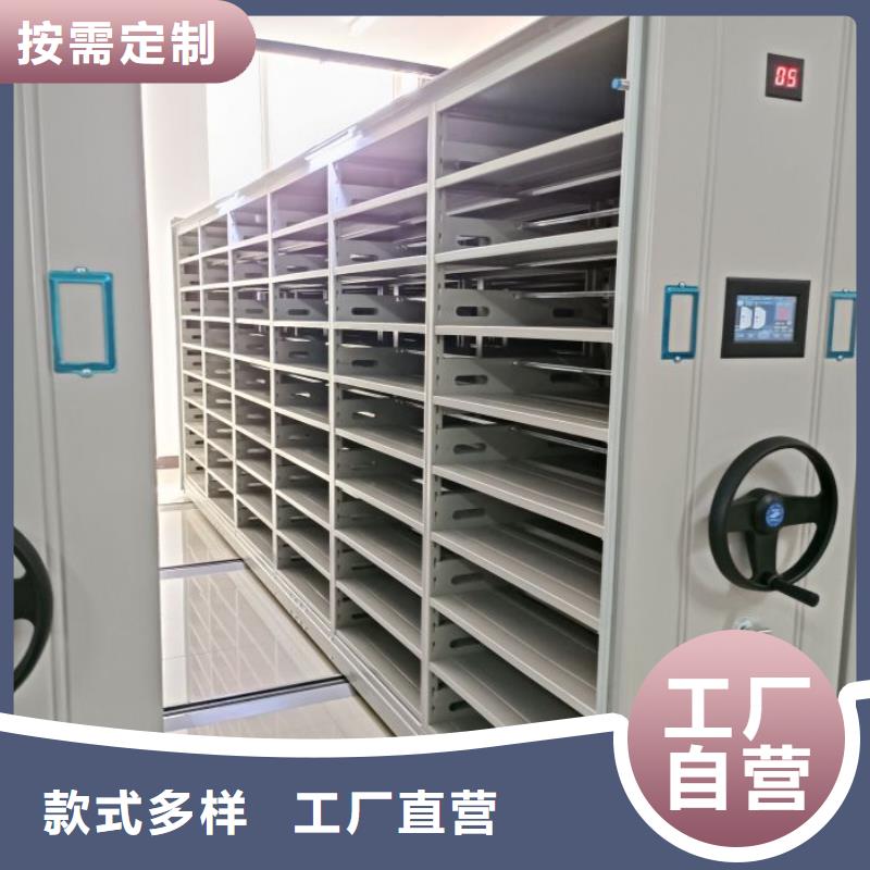 蓄势待发【鑫康】保密型密集架