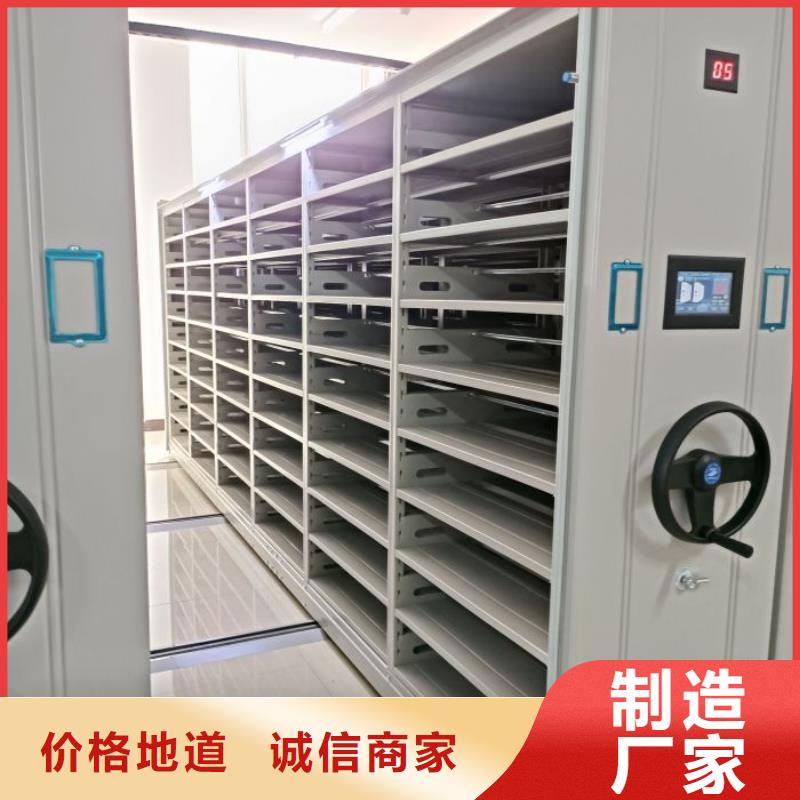 生产厂家欢迎咨询【鑫康】密集架移动档案柜