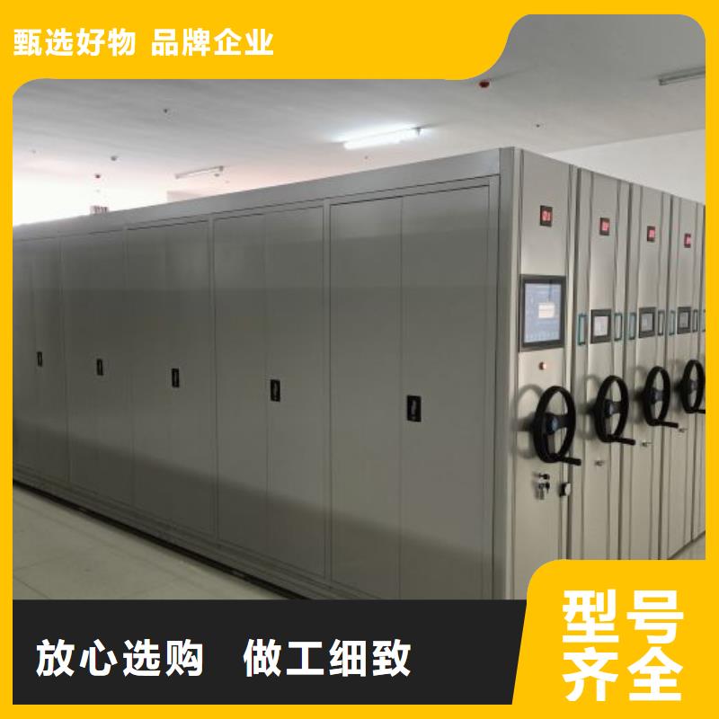 生产厂家欢迎咨询【鑫康】密集架移动档案柜