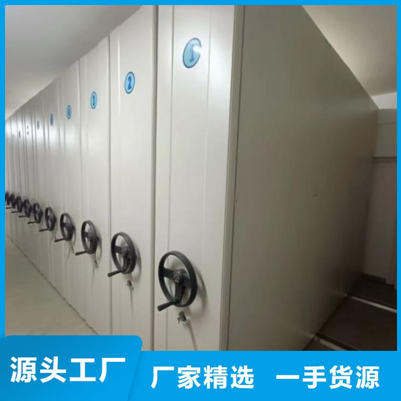 产品图片【鑫康】档案数字化密集柜