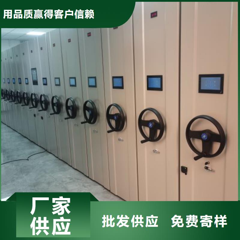 蓄势待发【鑫康】保密型密集架