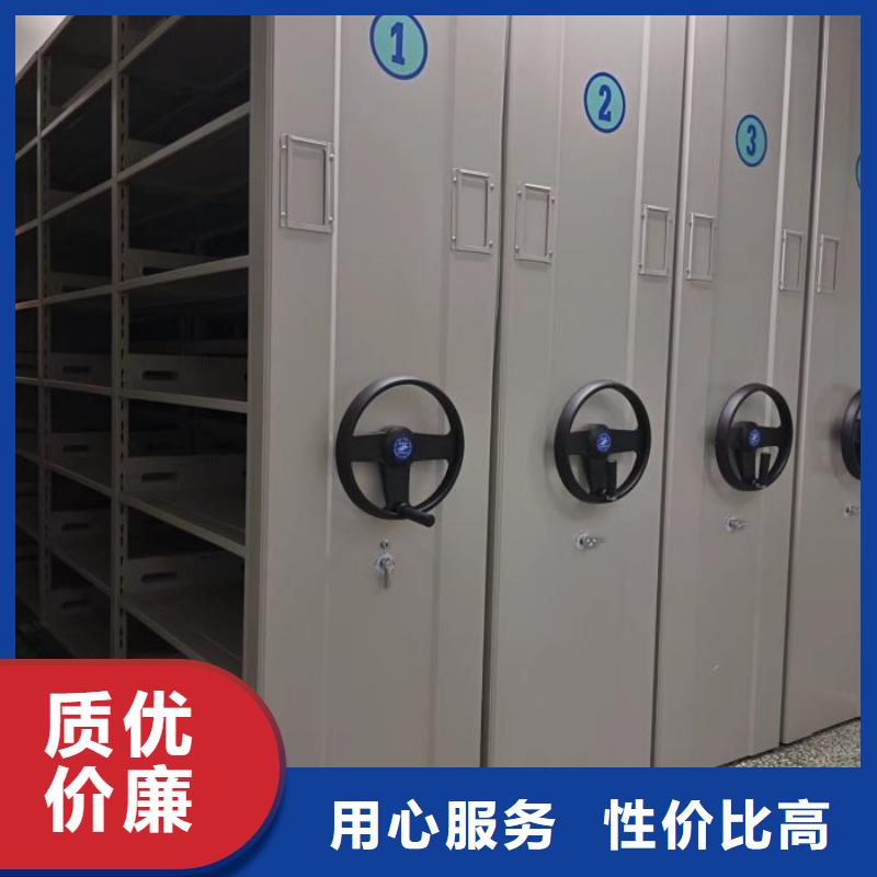 生产厂家欢迎咨询【鑫康】密集架移动档案柜