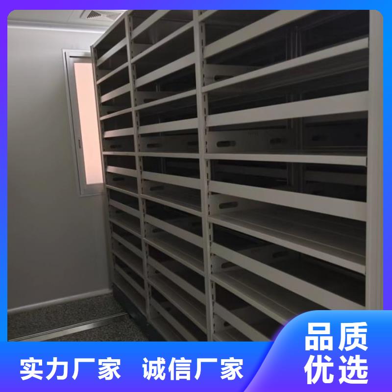 产品图片【鑫康】档案数字化密集柜