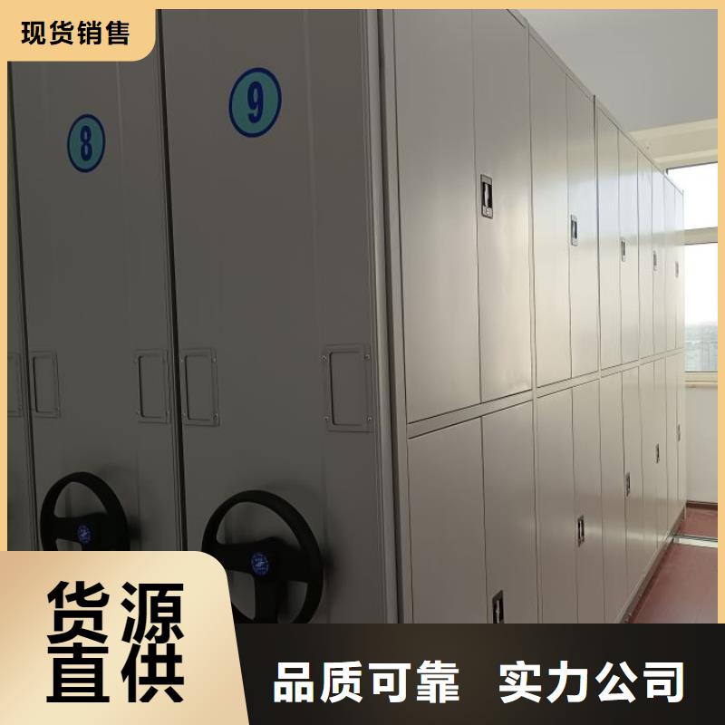 图纸定做服务至上【鑫康】移动密集档案架