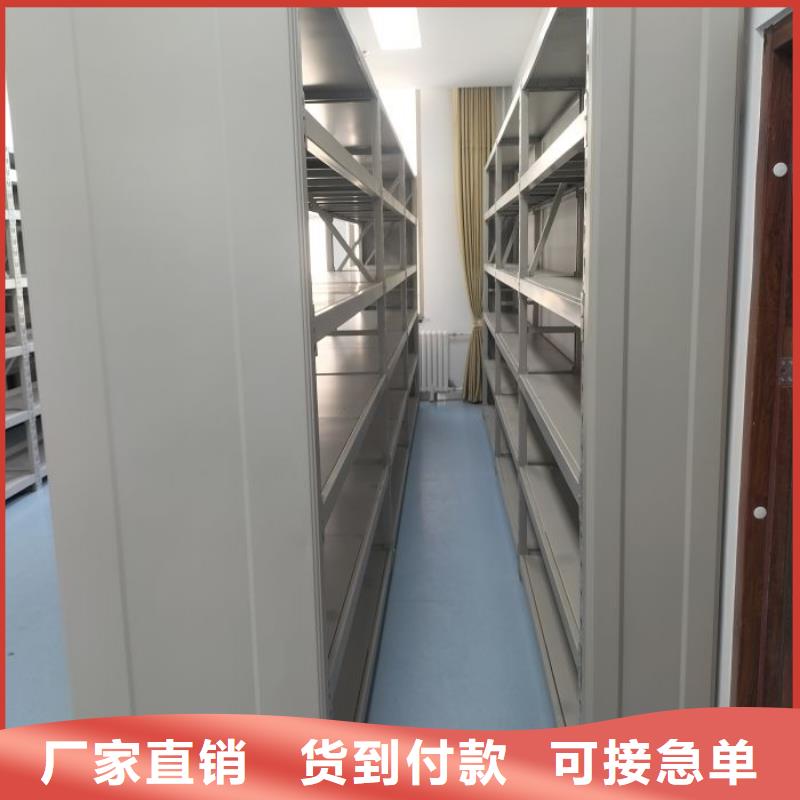 生产厂家欢迎咨询【鑫康】密集架移动档案柜