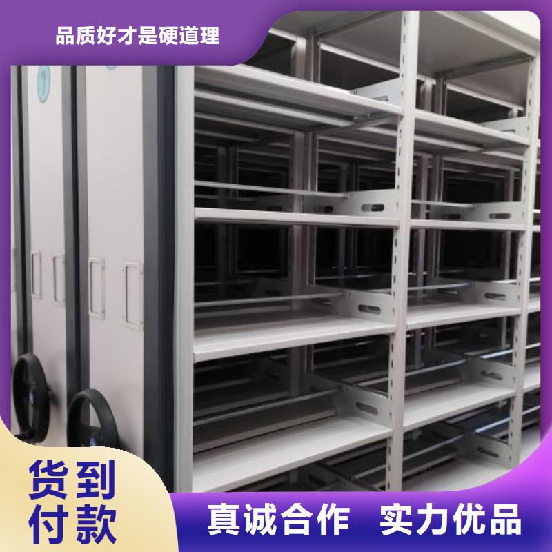 手摇密集架视频-丘北|麻栗坡|普洱|红河|玉溪|昆明|西双版纳|保山|怒江手摇密集架好产品有口碑-鑫康智能移动档案柜密集架设备销售(文山市分公司)