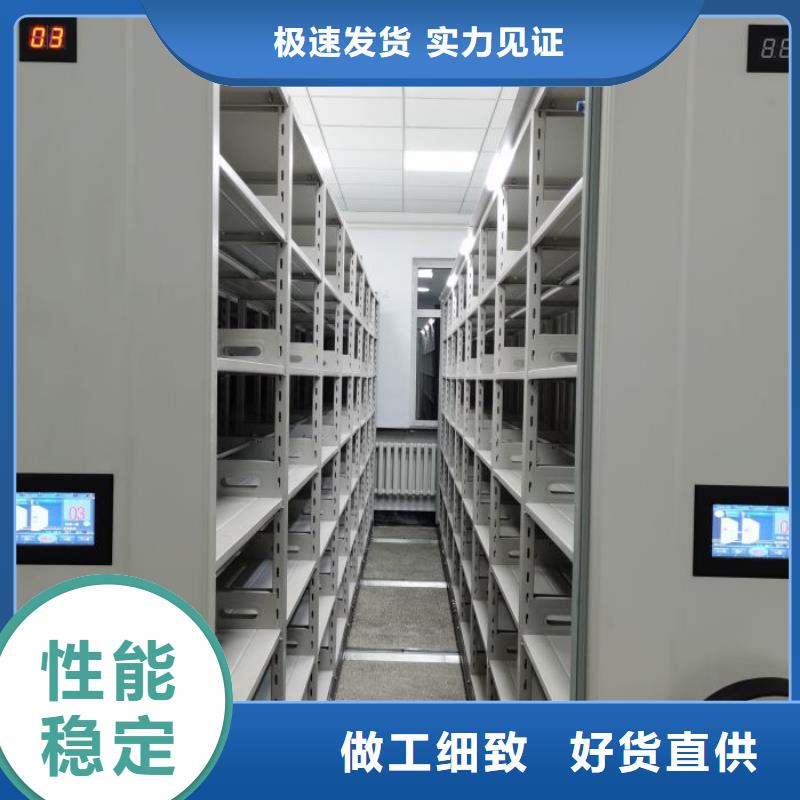 手摇密集架视频-丘北|麻栗坡|普洱|红河|玉溪|昆明|西双版纳|保山|怒江手摇密集架好产品有口碑-鑫康智能移动档案柜密集架设备销售(文山市分公司)