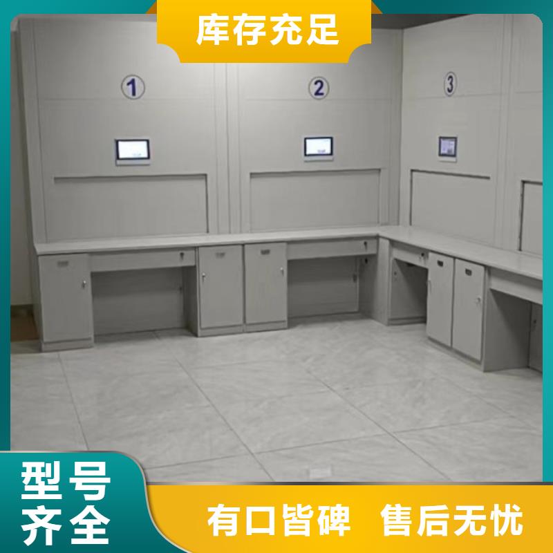 手摇密集架视频-阿里市手摇密集架-本地可服务区域措勤|格尔|山南|拉萨|那曲|林芝|日喀则