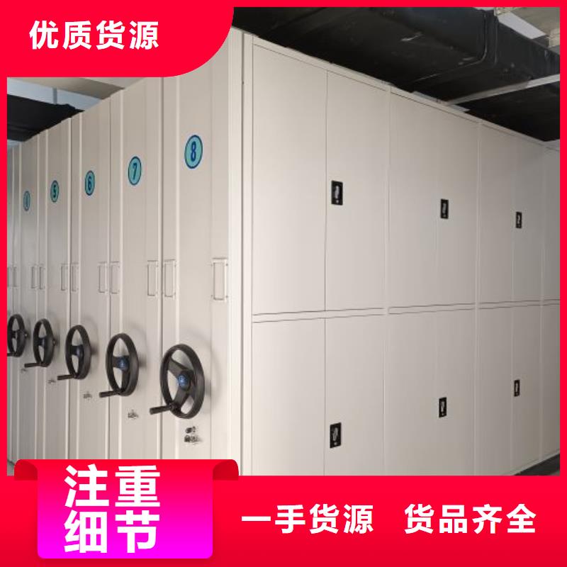 手摇密集架视频-阿里市手摇密集架-本地可服务区域措勤|格尔|山南|拉萨|那曲|林芝|日喀则