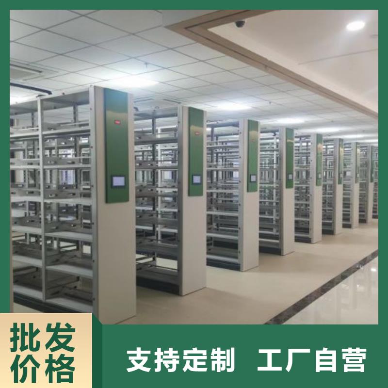 手摇密集架视频-丘北|麻栗坡|普洱|红河|玉溪|昆明|西双版纳|保山|怒江手摇密集架好产品有口碑-鑫康智能移动档案柜密集架设备销售(文山市分公司)
