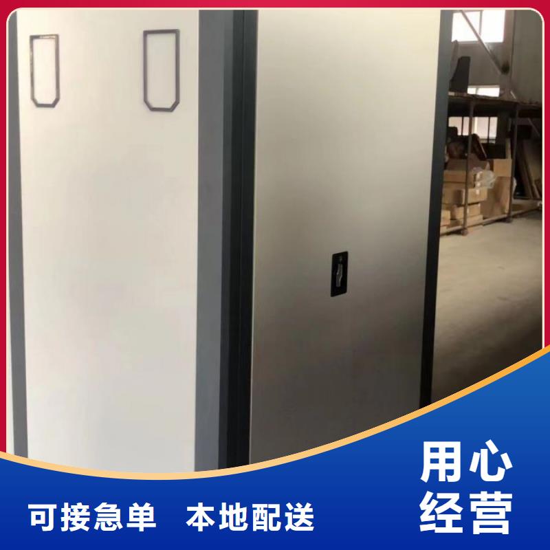 手摇密集架视频-阿里市手摇密集架-本地可服务区域措勤|格尔|山南|拉萨|那曲|林芝|日喀则