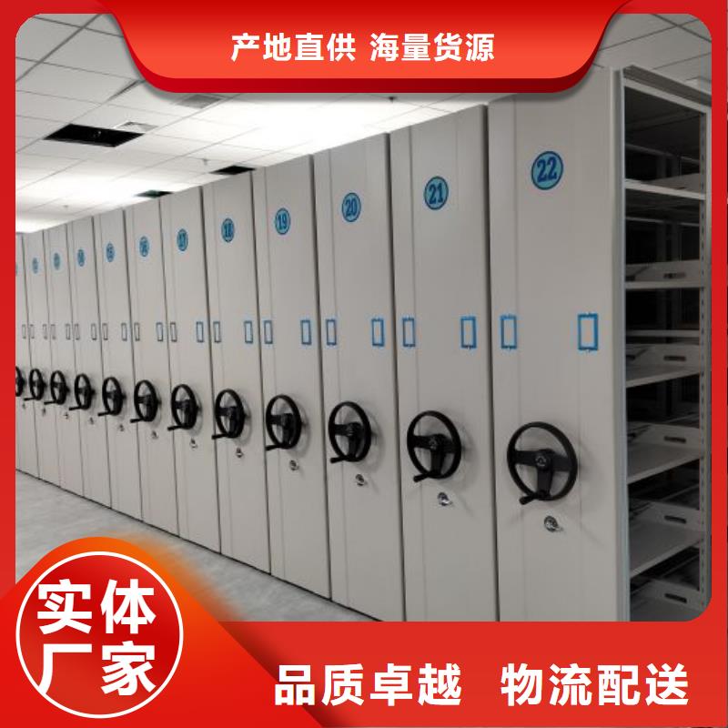 手摇密集架视频-阿里市手摇密集架-本地可服务区域措勤|格尔|山南|拉萨|那曲|林芝|日喀则