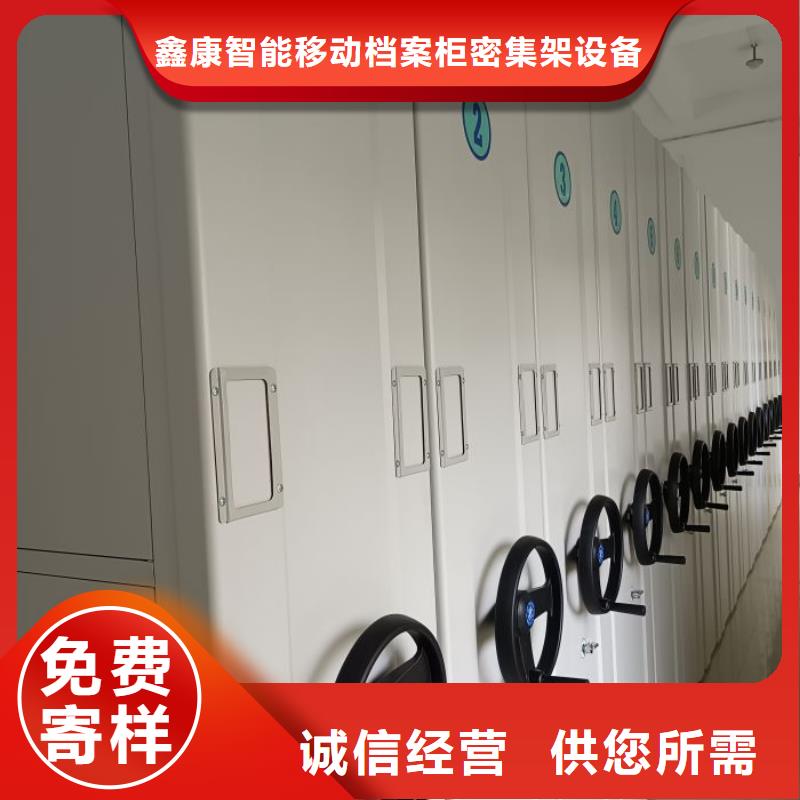 手摇密集架视频-阿里市手摇密集架-本地可服务区域措勤|格尔|山南|拉萨|那曲|林芝|日喀则