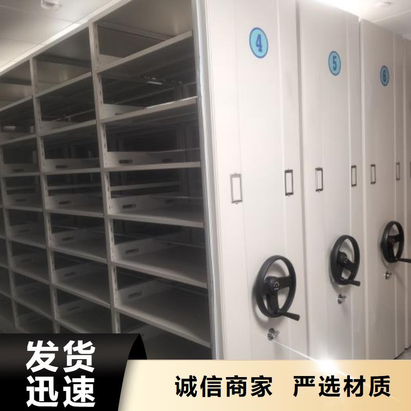 手摇密集架视频-阿里市手摇密集架-本地可服务区域措勤|格尔|山南|拉萨|那曲|林芝|日喀则