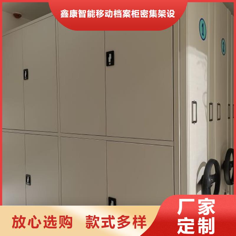 手摇密集架视频-阿里市手摇密集架-本地可服务区域措勤|格尔|山南|拉萨|那曲|林芝|日喀则