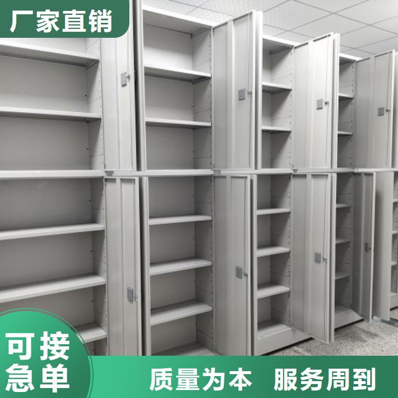 手摇密集架视频-丘北|麻栗坡|普洱|红河|玉溪|昆明|西双版纳|保山|怒江手摇密集架好产品有口碑-鑫康智能移动档案柜密集架设备销售(文山市分公司)