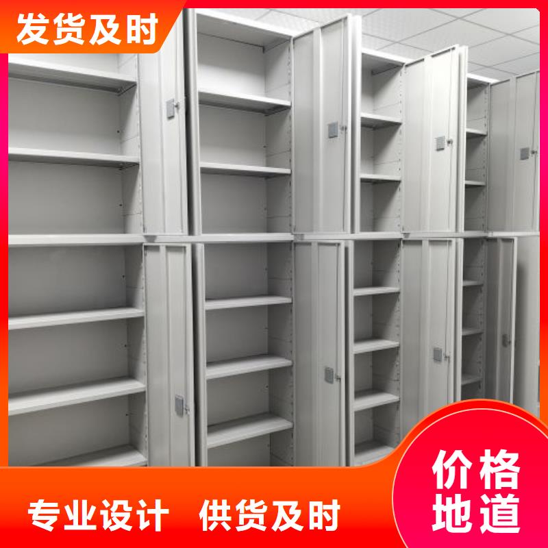 手摇密集架视频-阿里市手摇密集架-本地可服务区域措勤|格尔|山南|拉萨|那曲|林芝|日喀则