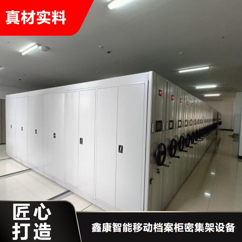 手摇密集架视频-丘北|麻栗坡|普洱|红河|玉溪|昆明|西双版纳|保山|怒江手摇密集架好产品有口碑-鑫康智能移动档案柜密集架设备销售(文山市分公司)
