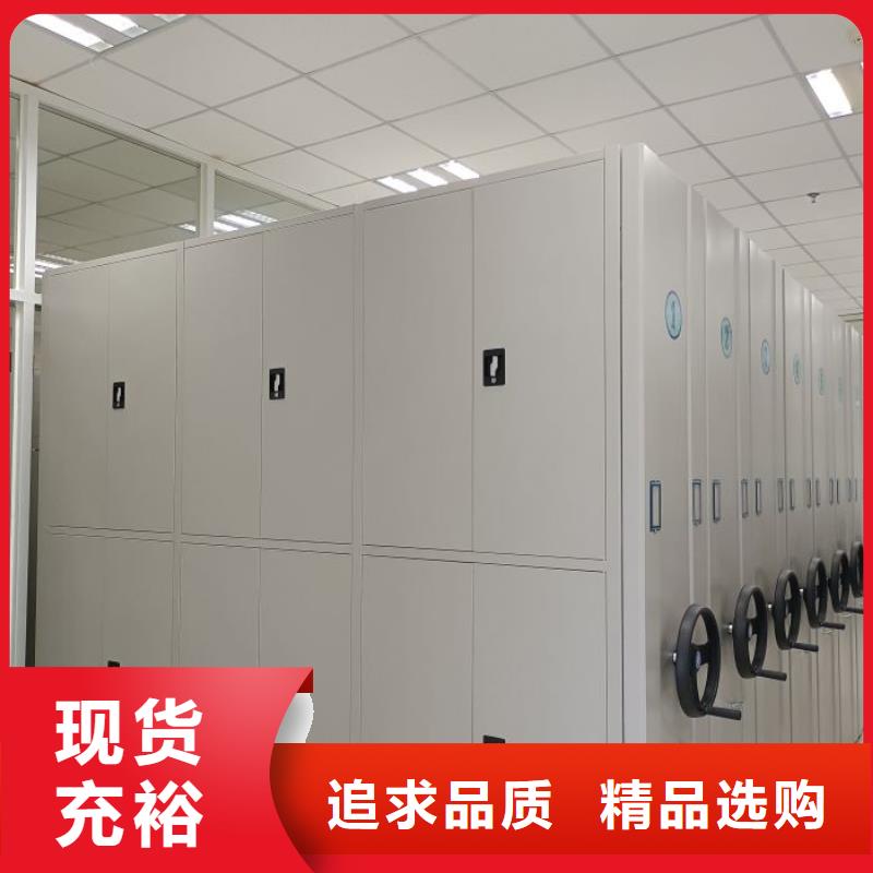 手摇密集架视频-丘北|麻栗坡|普洱|红河|玉溪|昆明|西双版纳|保山|怒江手摇密集架好产品有口碑-鑫康智能移动档案柜密集架设备销售(文山市分公司)