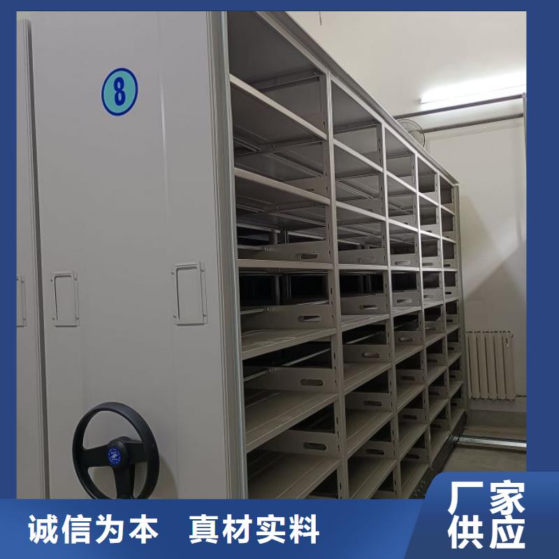 手摇密集架视频-丘北|麻栗坡|普洱|红河|玉溪|昆明|西双版纳|保山|怒江手摇密集架好产品有口碑-鑫康智能移动档案柜密集架设备销售(文山市分公司)