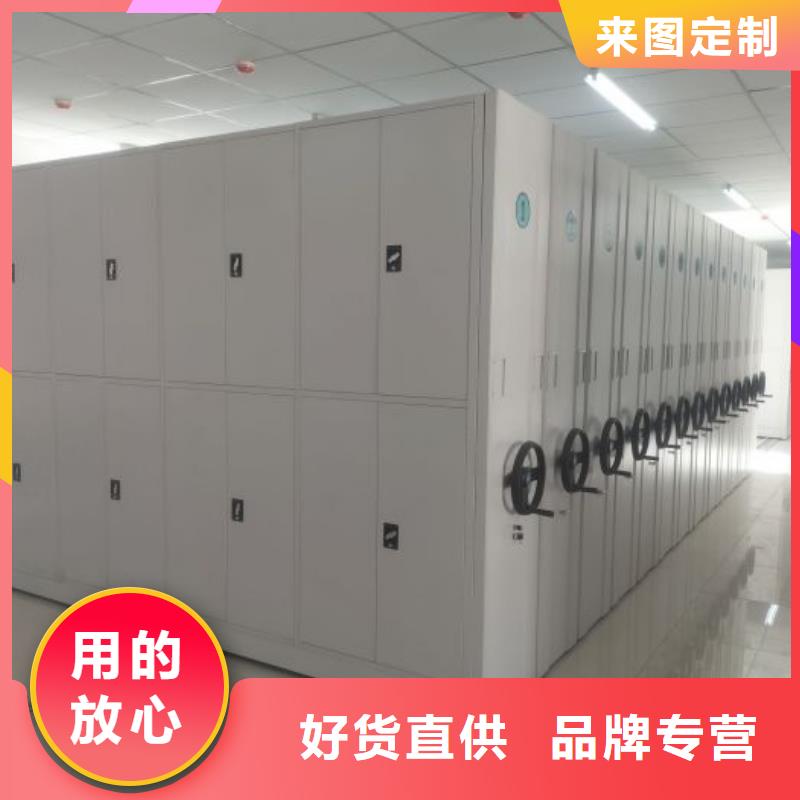 手摇密集架视频-阿里市手摇密集架-本地可服务区域措勤|格尔|山南|拉萨|那曲|林芝|日喀则